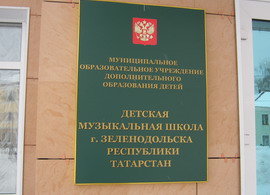«Контрасты современной музыки»  звучат в городе Зеленодольске   