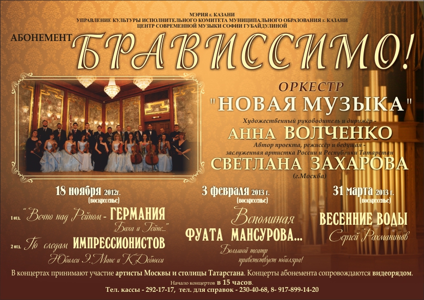 афиша
